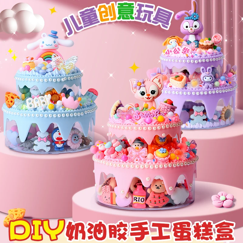 奶油胶diy材料包小蛋糕冰淇淋杯子套盒咕卡套装女孩儿童手工玩具