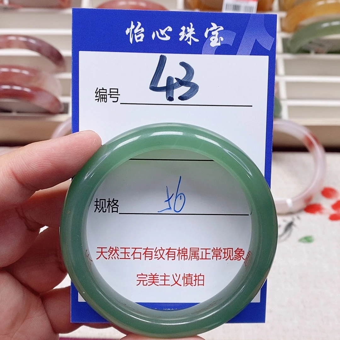 石英质玉（金丝玉）未镶嵌手镯