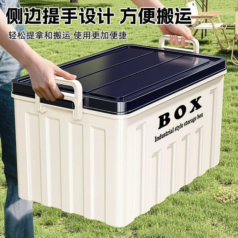 收纳户外露营容量超大整理