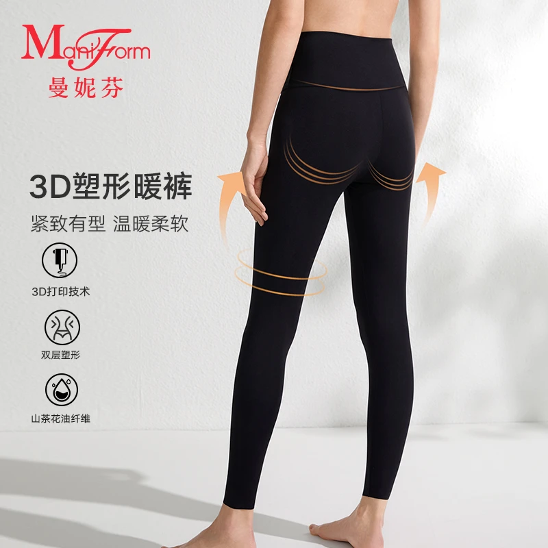 「曼妮芬·塑雕裤」女士收腹高腰双层打底裤贴身秋冬可外穿保暖裤