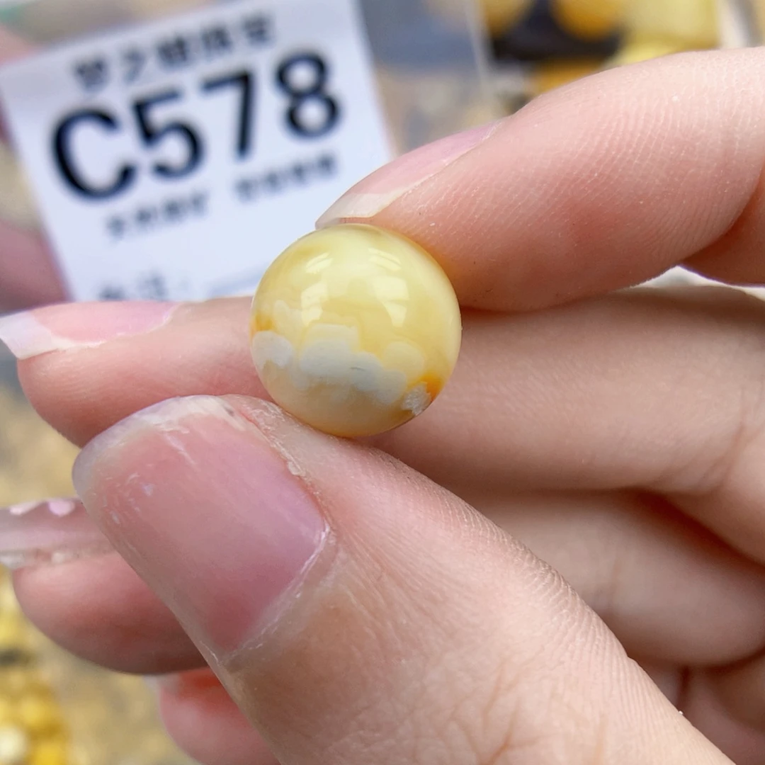 未镶嵌琥珀珠宝奇石11.5