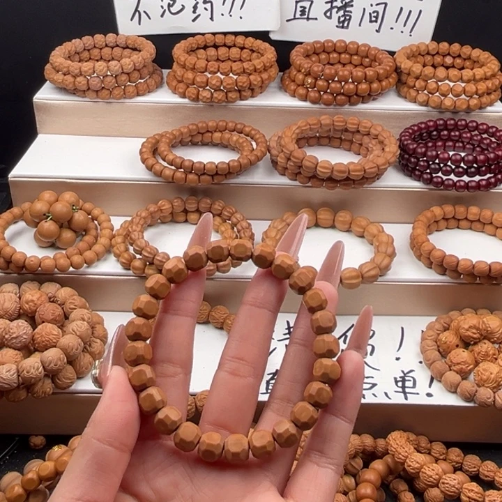 *****吊坠猴头核桃二等星图六方
