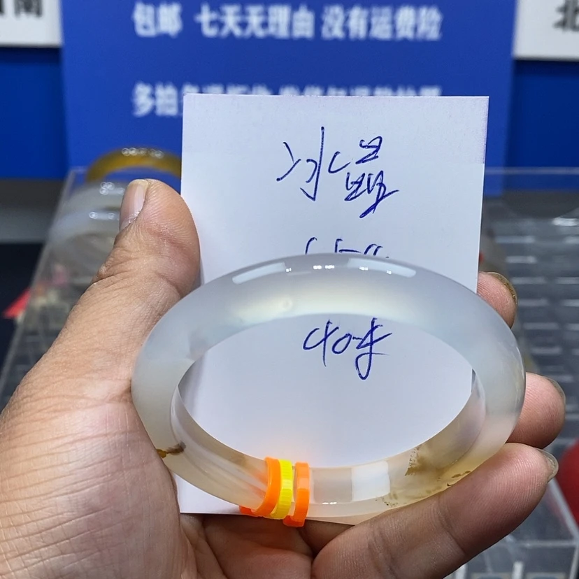 【闪购商品】玛瑙/玉髓手镯未镶嵌冰*