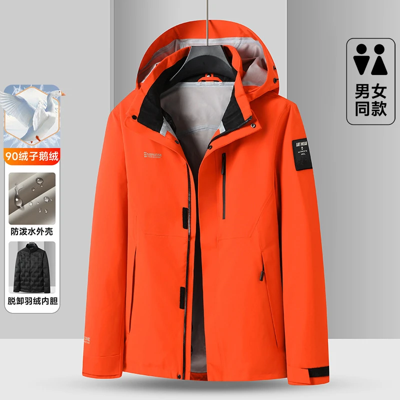 【大码男装】冬季新款加肥加大运动休闲立领连帽可脱卸羽绒服鹅绒服