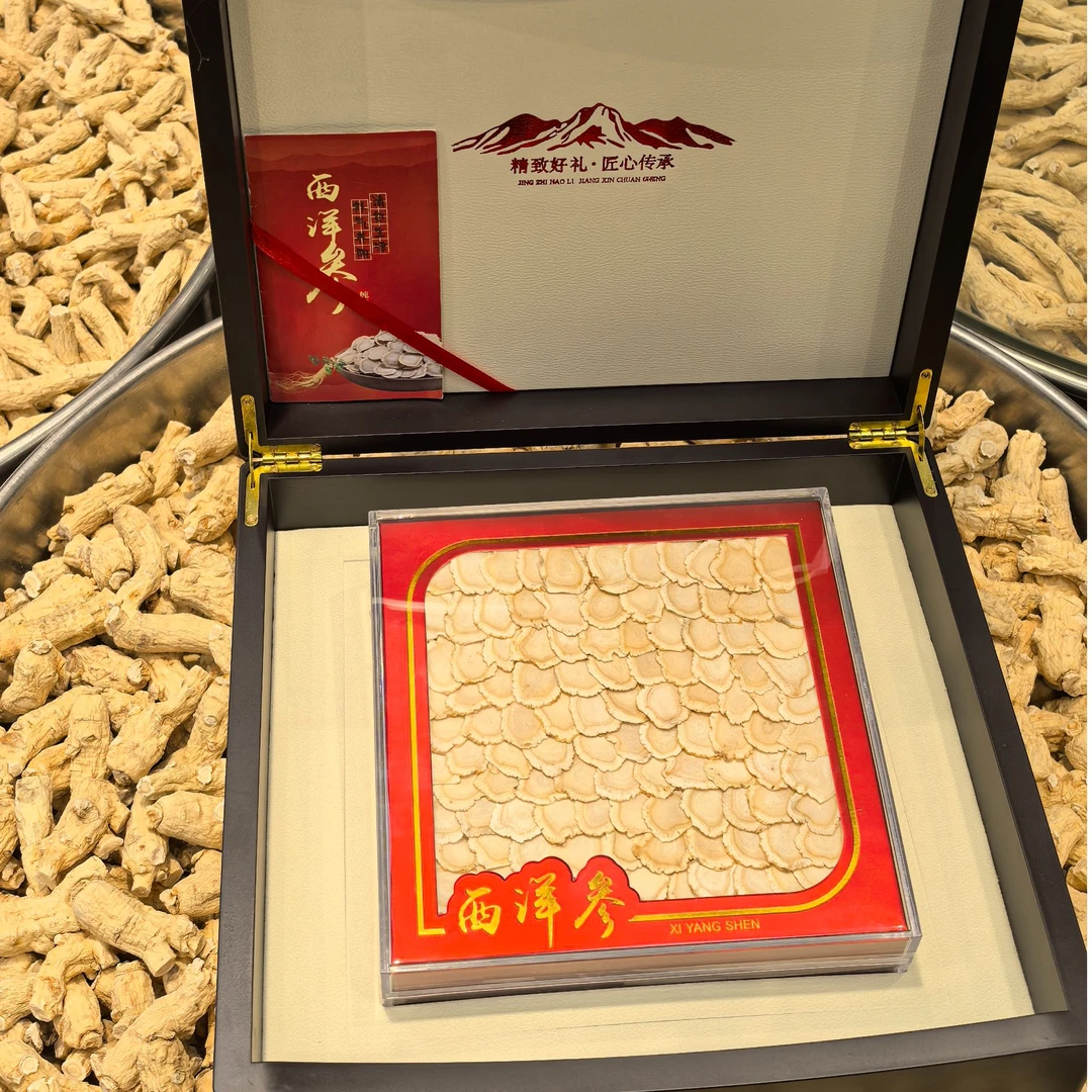 高端礼盒 西洋参大片1.8/2.0cm以上超大片高档礼盒装 送长辈年礼