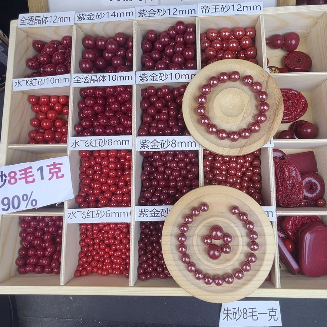 梦***涤纶非金属突突考虑突突