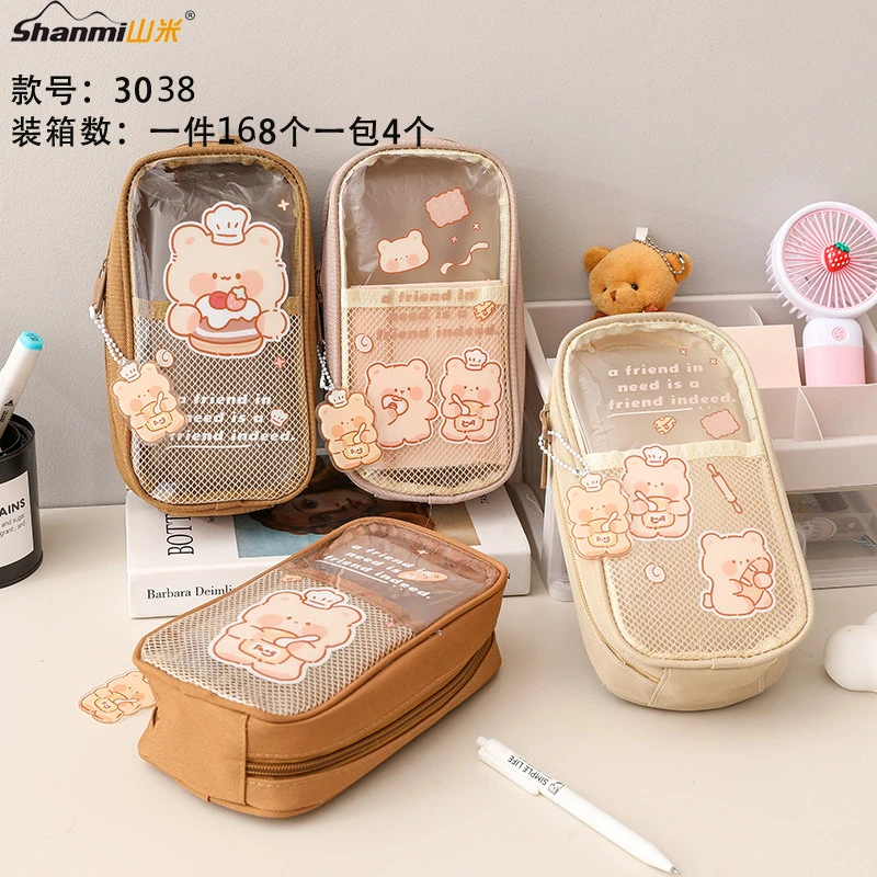 3038山米卡通小熊大容量笔袋1盒12个学生用品