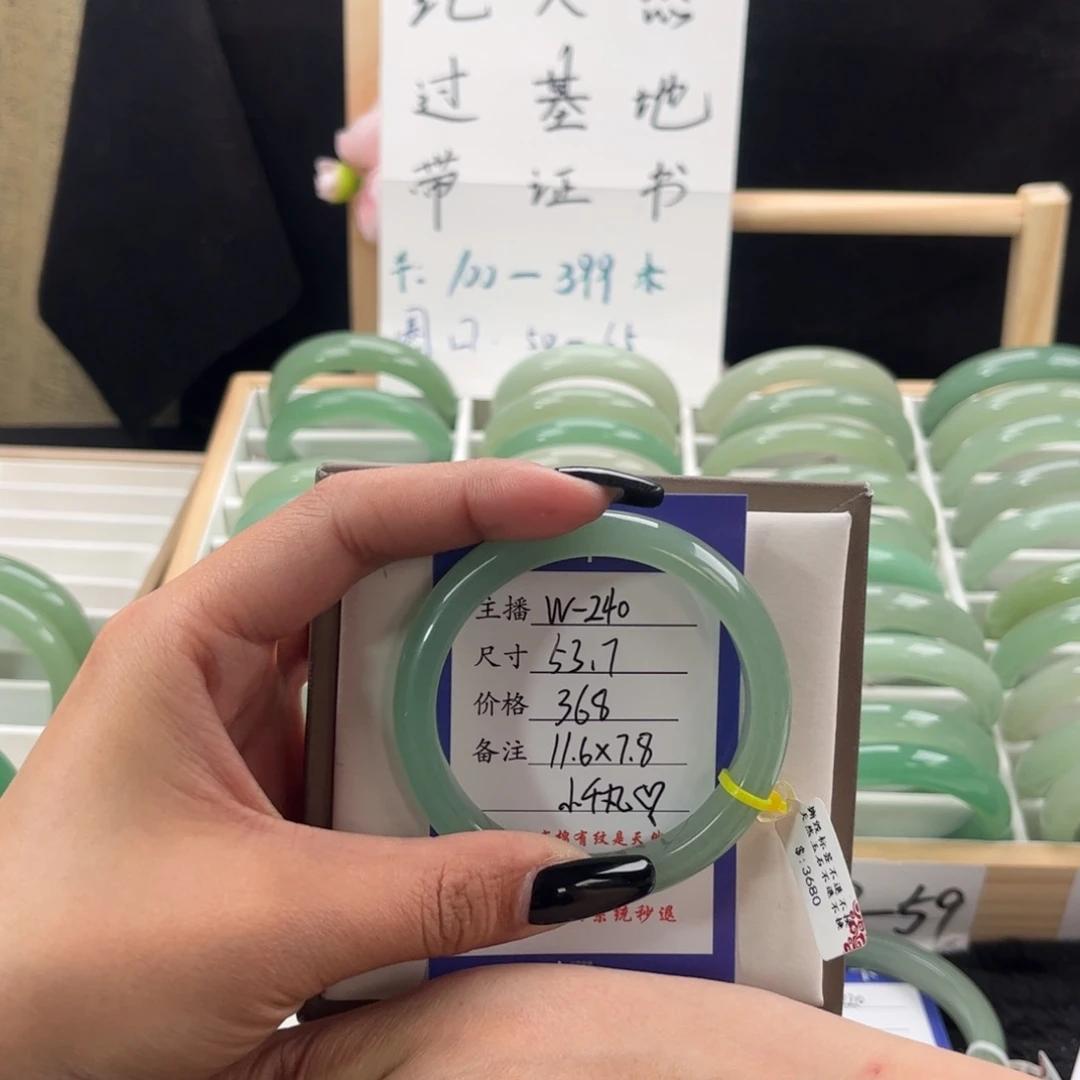 石英质玉手镯未镶嵌