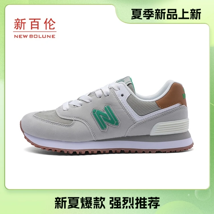 经典新百伦574男女情侣款时尚百搭鞋子跑步休闲运动潮流慢跑鞋
