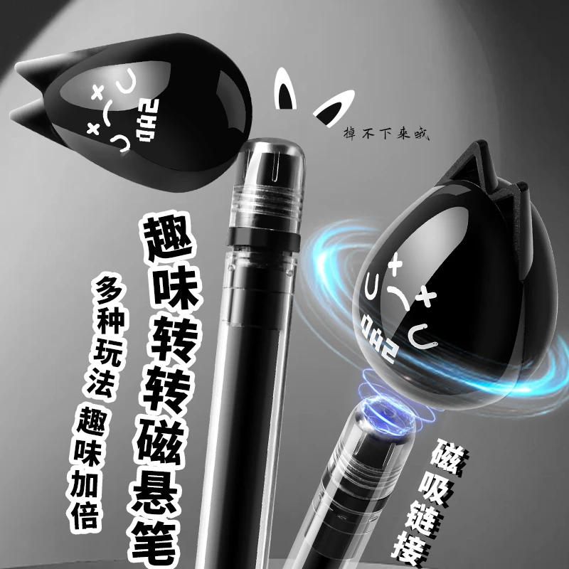 悬浮猫咪笔黑科技磁吸中性笔小学生考试写字刷题笔创意可爱圆珠笔