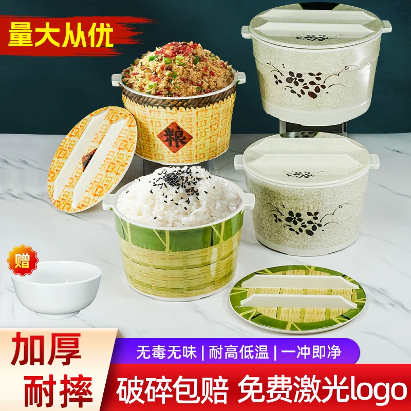 【打饭桶】仿瓷密胺餐具双耳餐厅饭店盛饭桶饭碗路边摊618消费券