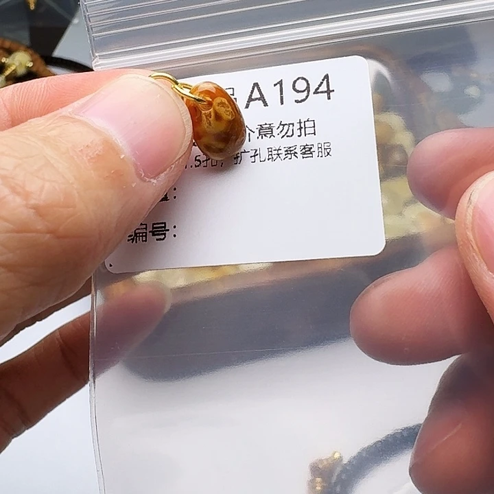 裸石琥珀未镶嵌琥珀