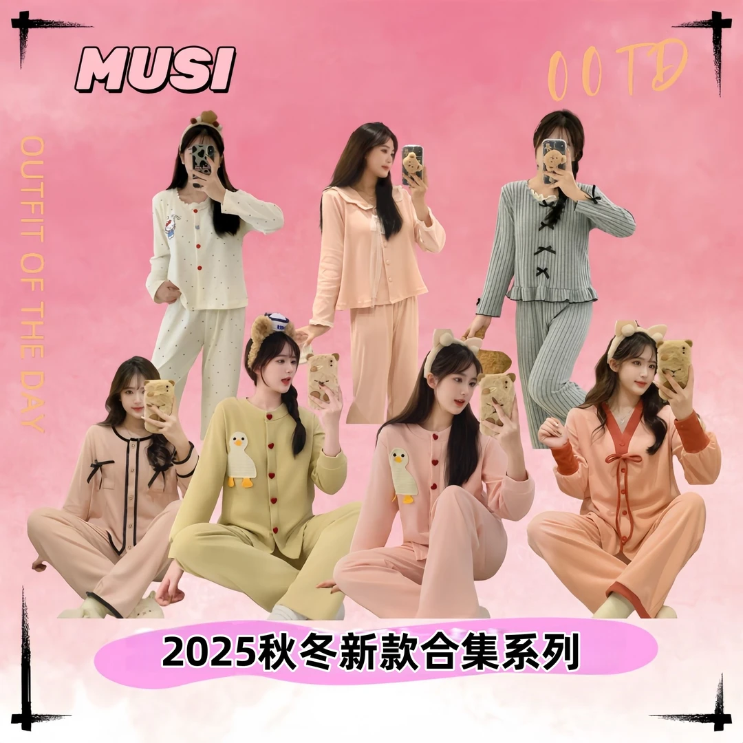 【品牌高货青沧 多款少量现货】高品质秋冬厚绒睡衣外穿家居服套