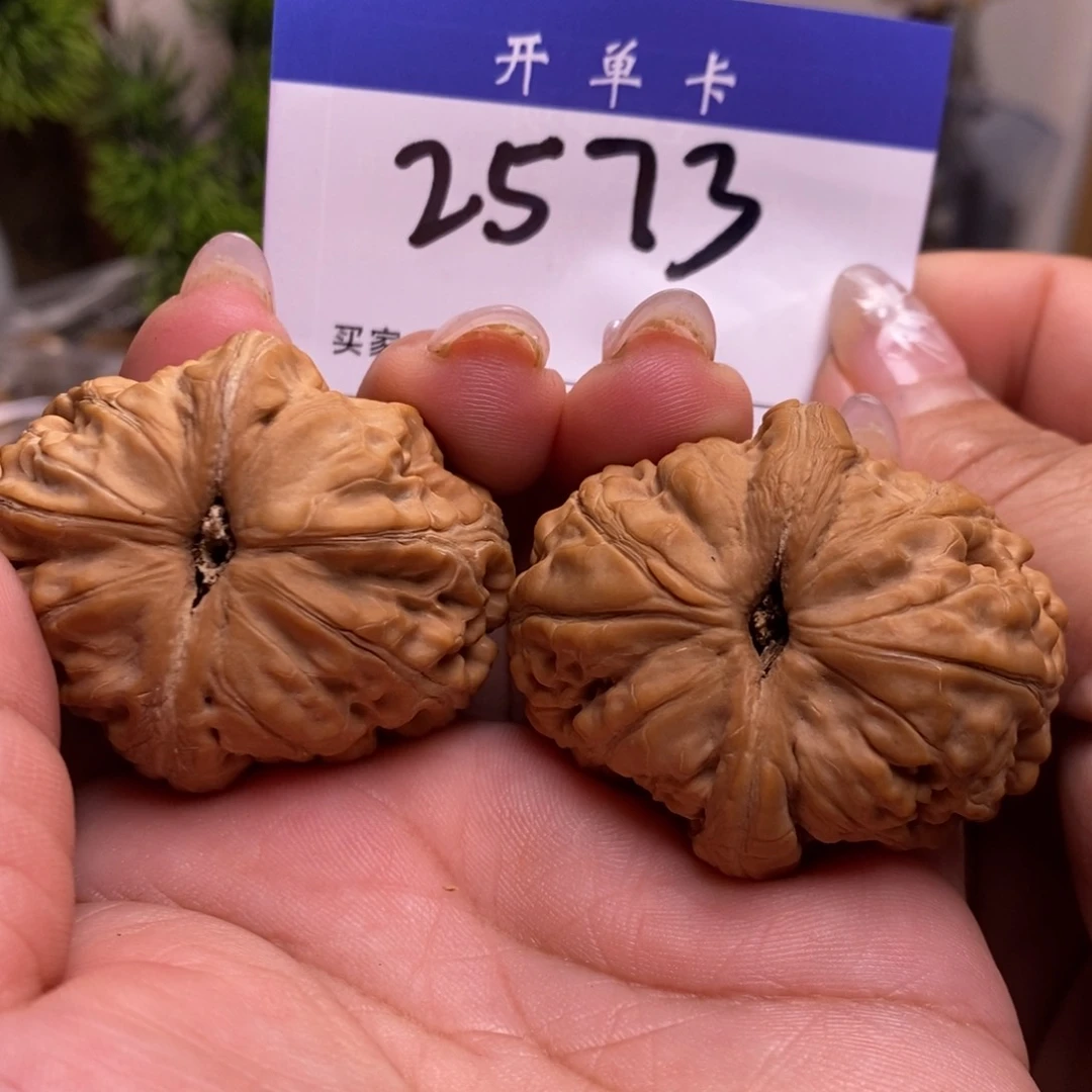 文玩核桃吊坠滔**水元宝。全品。边45。丹