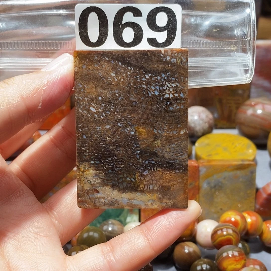 硅化玉天然北票硅化玉牌子未镶嵌