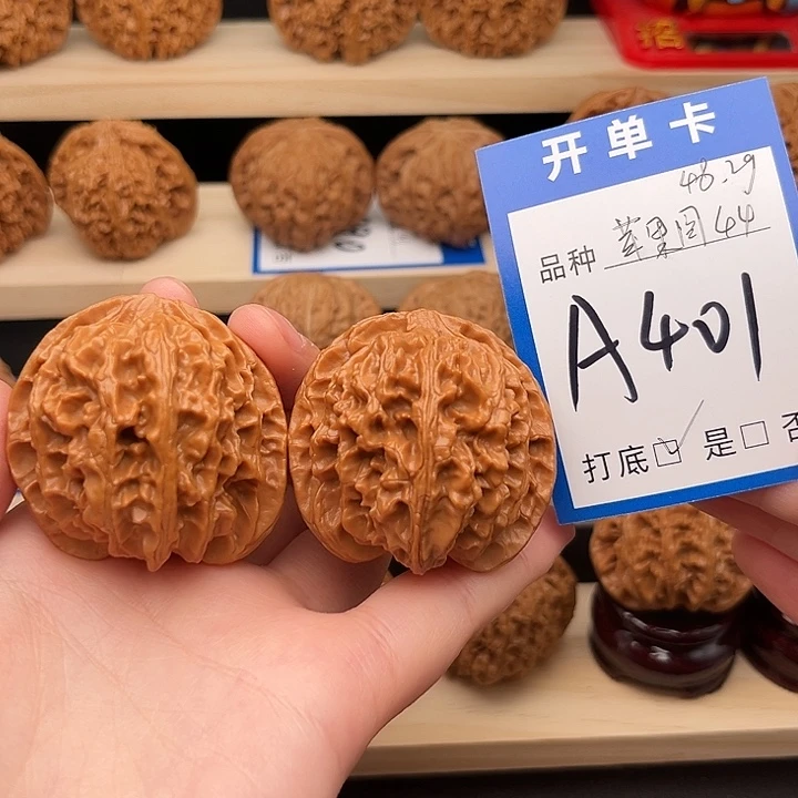 你***，吊坠文玩核桃苹果园44