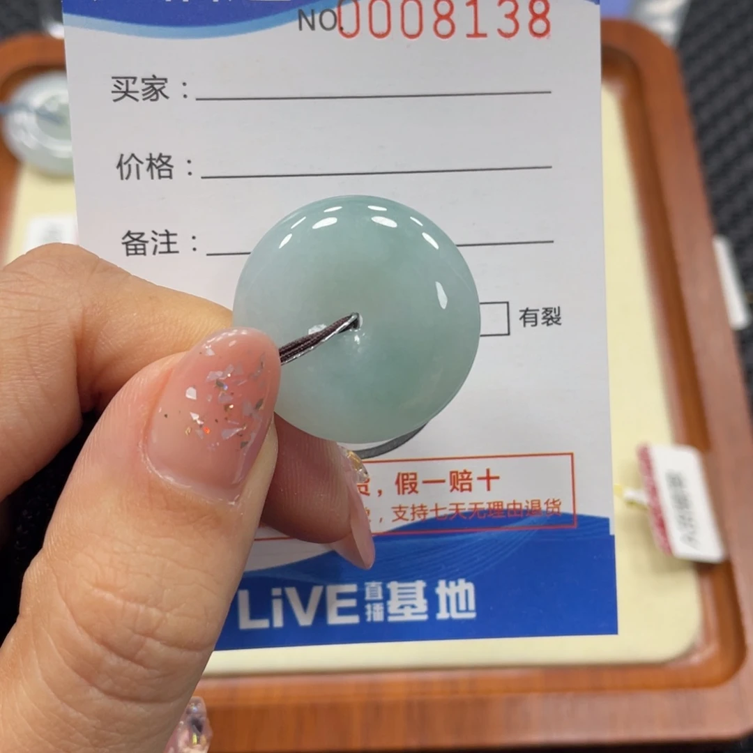 翡翠颈饰未镶嵌翡翠吊坠x 8138