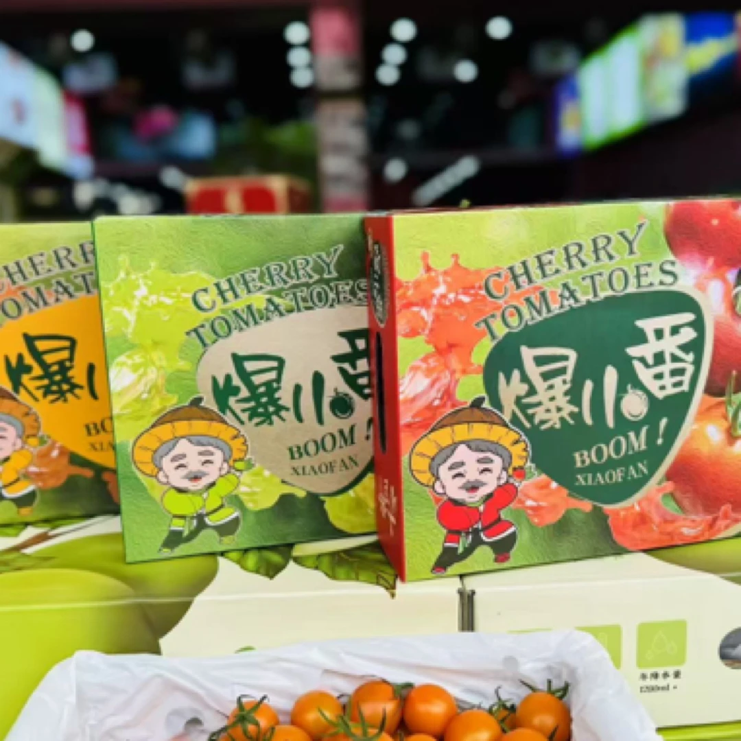 【爆小番系列】黄金小番茄/绿色小番茄脆甜无比爆汁小番茄2斤原箱