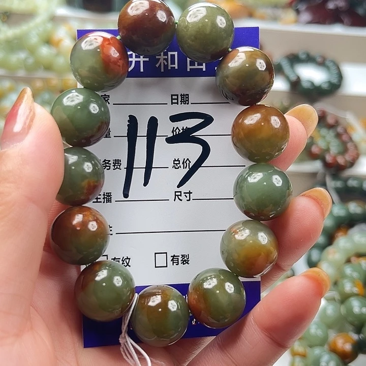 飘***叶未镶嵌手链透闪石质玉有瑕