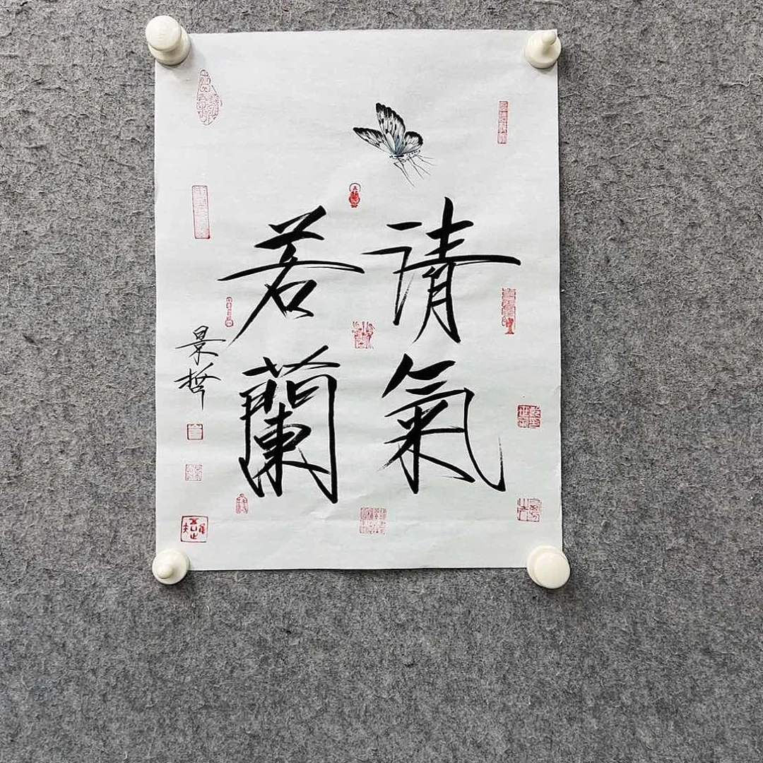 书法作品多次参加全国及