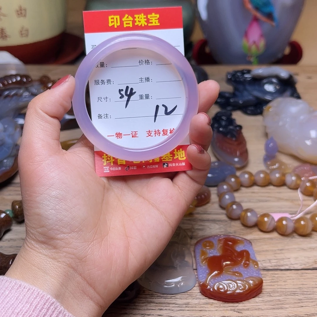 玛瑙/玉髓未镶嵌手串