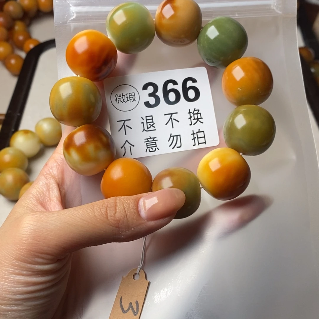 白玉菩提吊坠会***366大瑕疵不退不换 大坑大裂