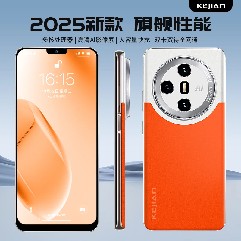 【官方正品】18promax新款全网通双卡双待科健品牌智能手机B