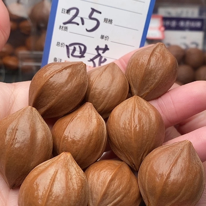 手串/手链橄榄核王**情