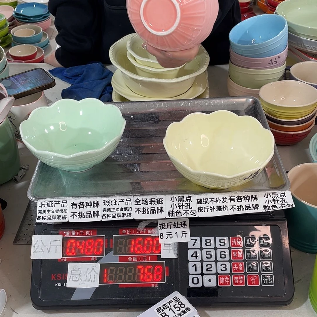 其他瑕疵陶瓷不挑品牌B158