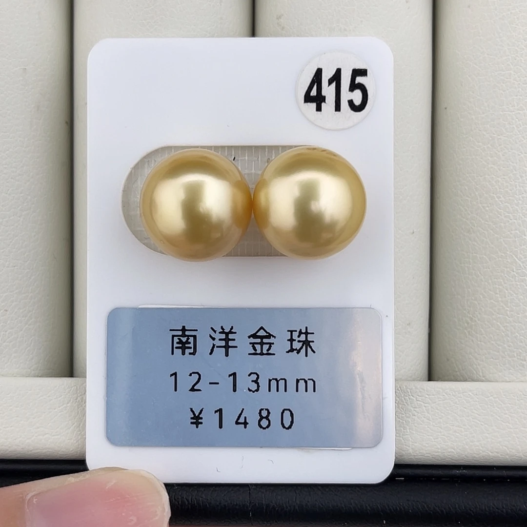 定制海水珍珠未镶嵌裸珠金珠正圆