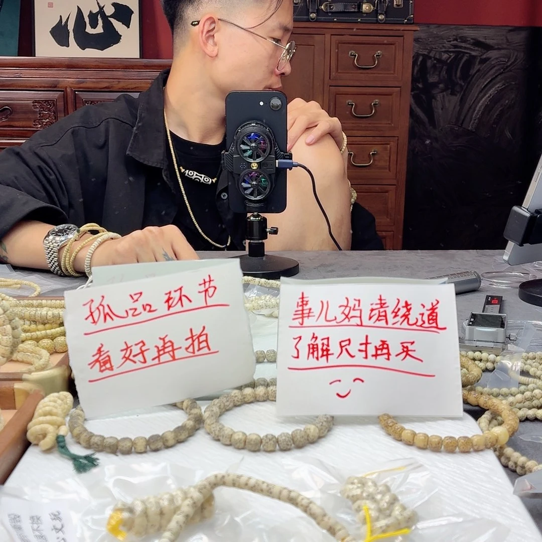 星月菩提手串福利盒子，看好再拍，发其一，25号