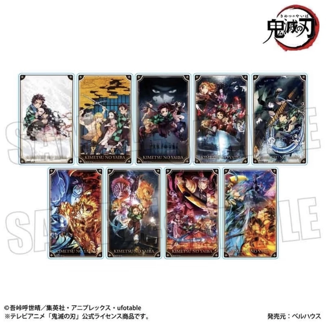【鬼灭之刃】无限城亚克力卡牌 散池 盲盒 默认代拆