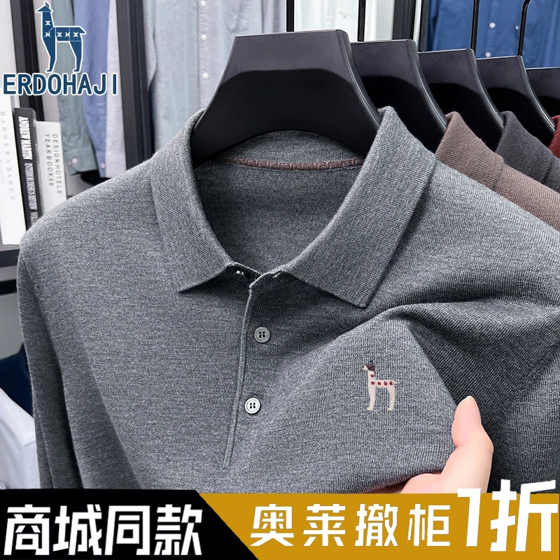奥特莱斯丨撤柜2025正品秋季新款时尚绵羊毛男士长袖翻领Polo衫潮