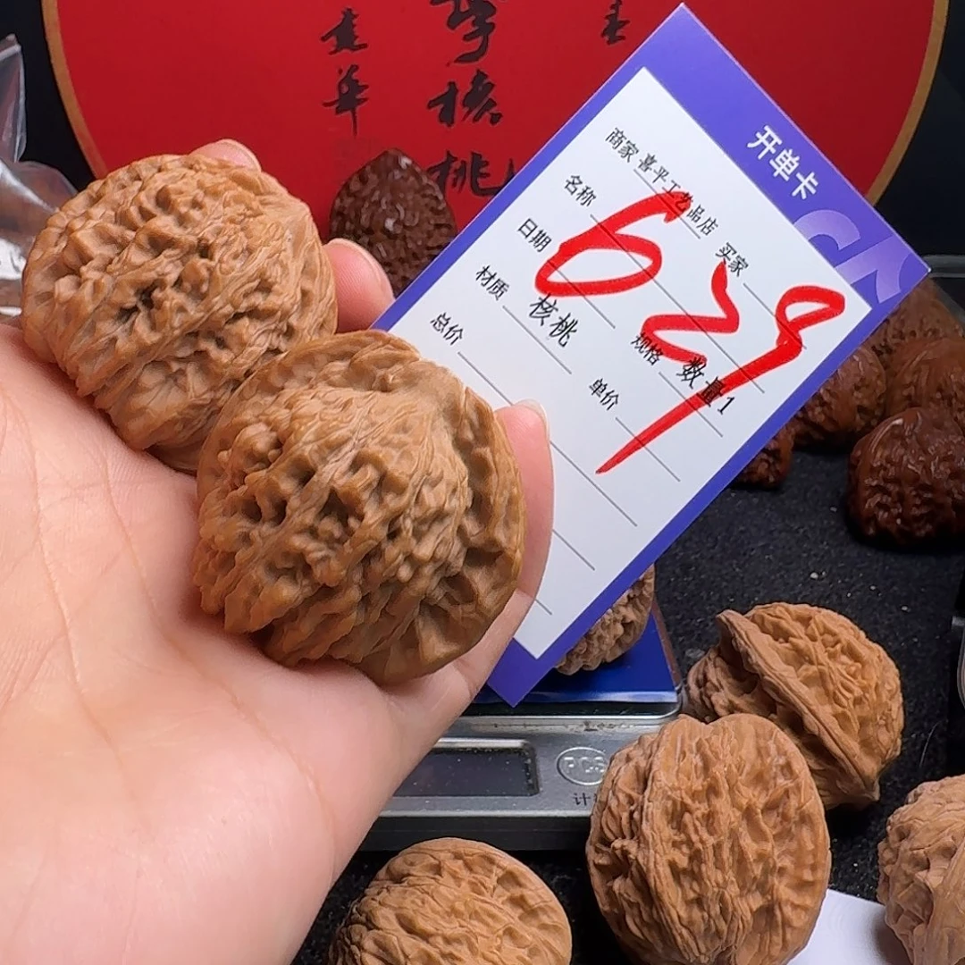 文玩核桃把件哈哈哈哈哈哈哈哈