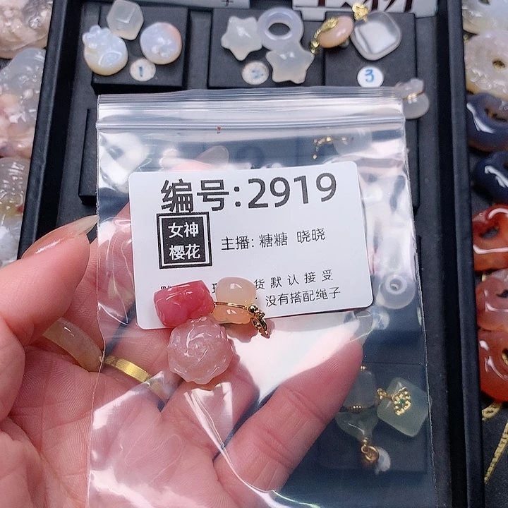 玛瑙/玉髓颈饰合金记**好