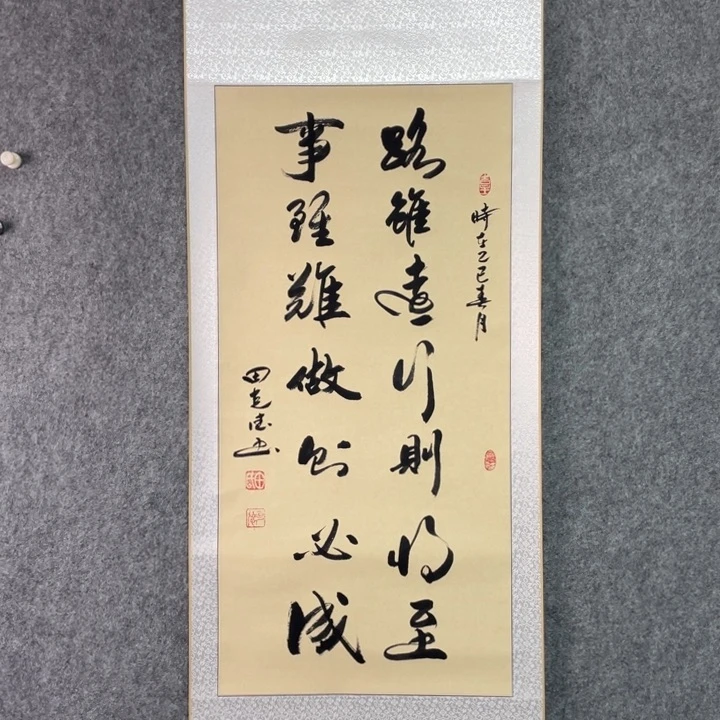 书法田老师书法作品