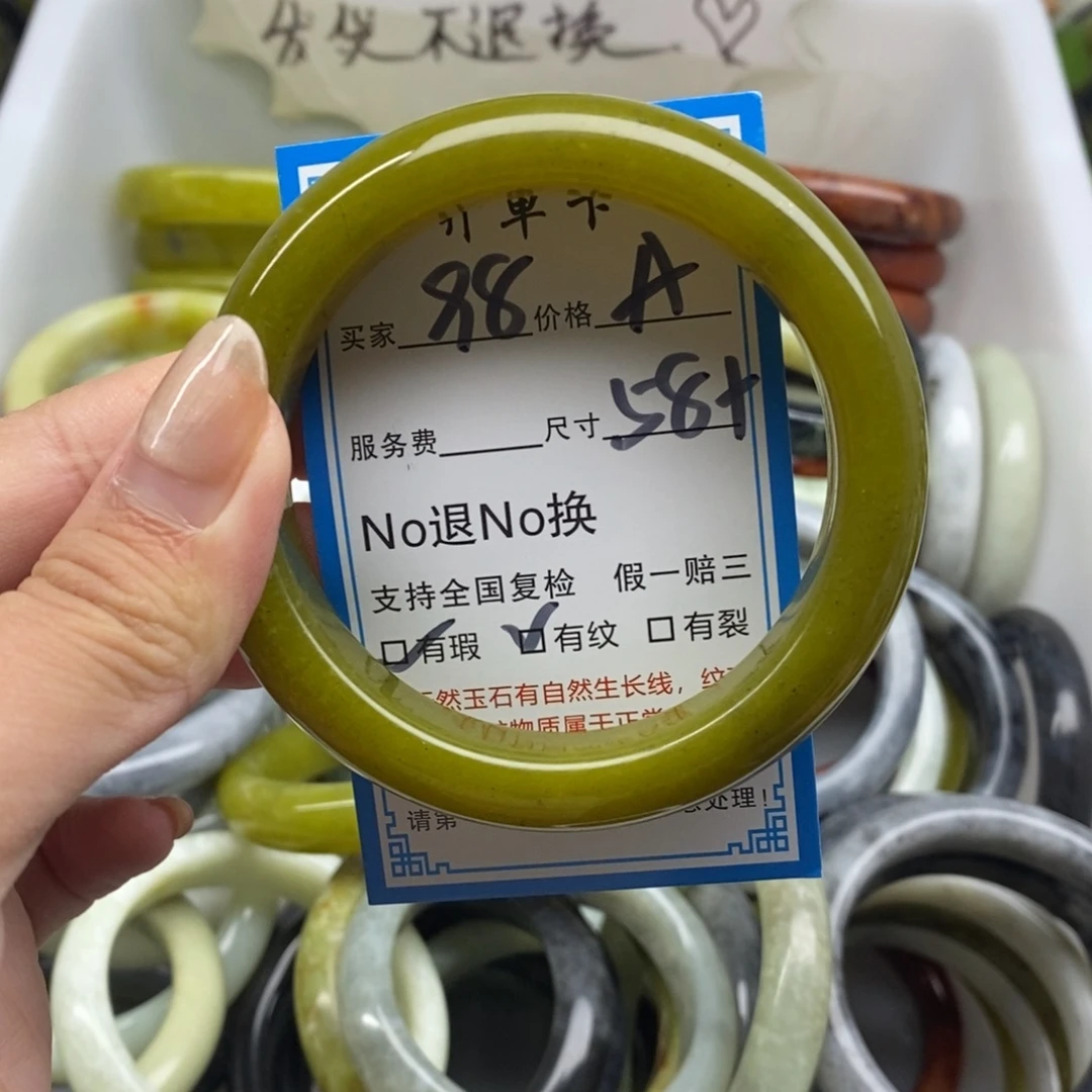 蛇纹石玉未镶嵌手镯
