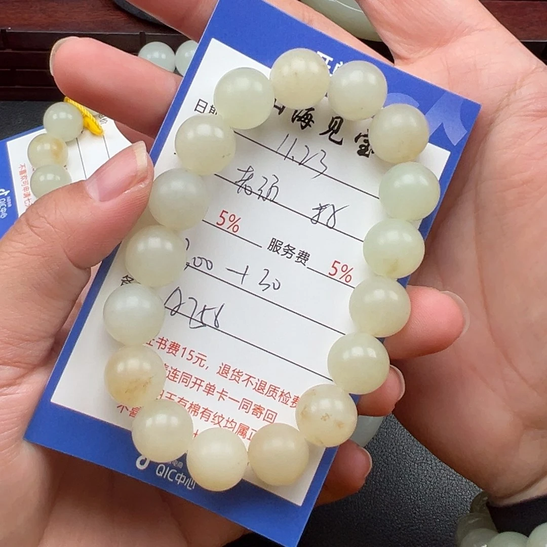 未镶嵌手链和田玉老****j