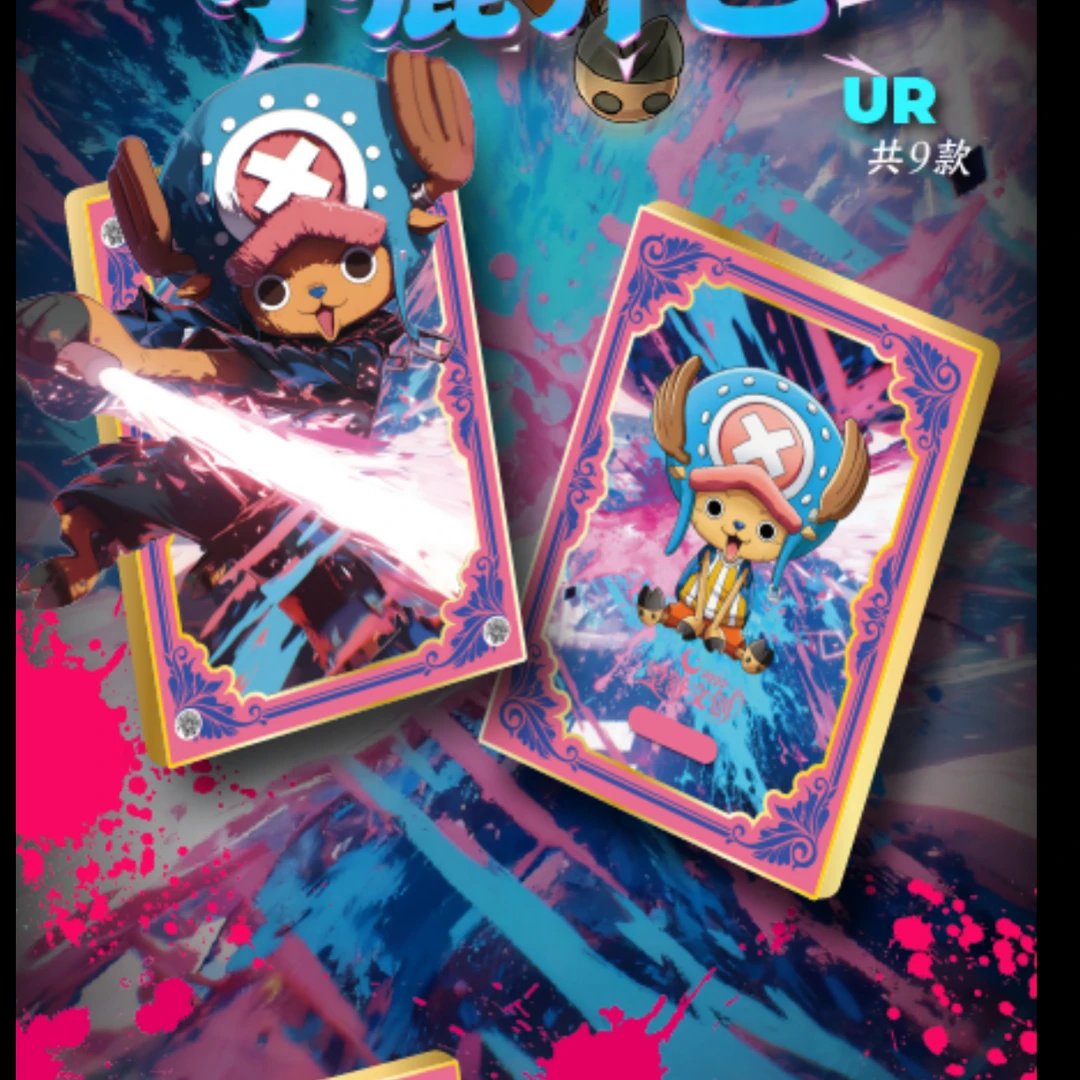 【平拆】望舒海贼王二创收藏卡牌
