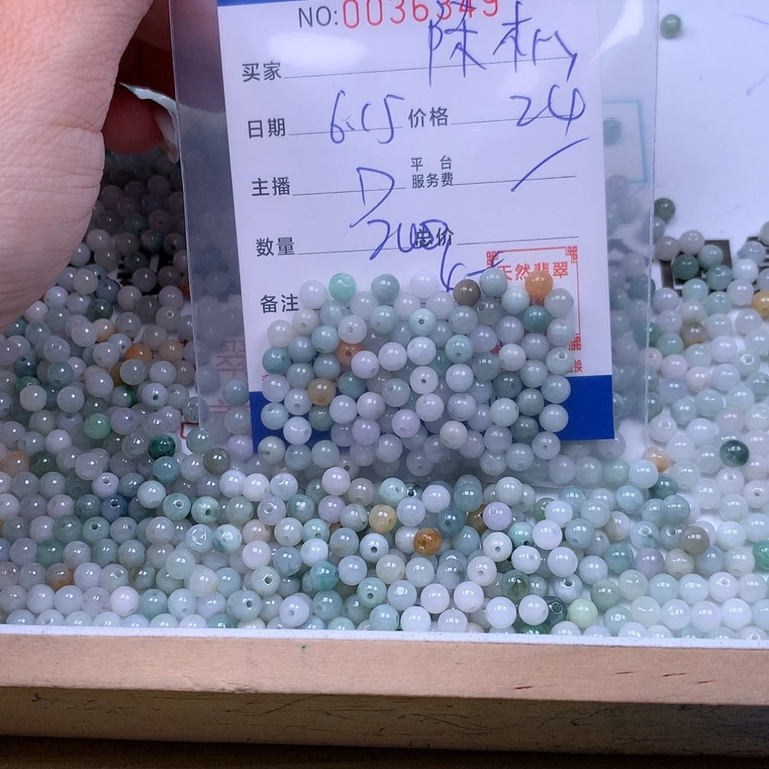 未镶嵌手链翡翠陳***意