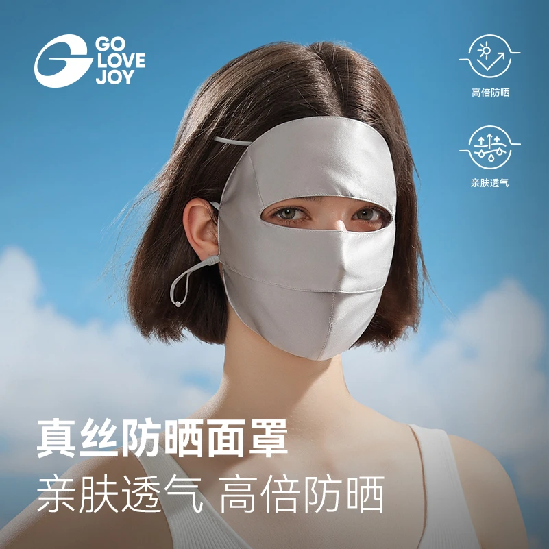 GOLOVEJOY高乐捷立体版19姆米6A级100%桑蚕丝真丝面罩防晒脸基尼