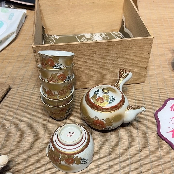 瓷器满58包邮包邮包邮非新