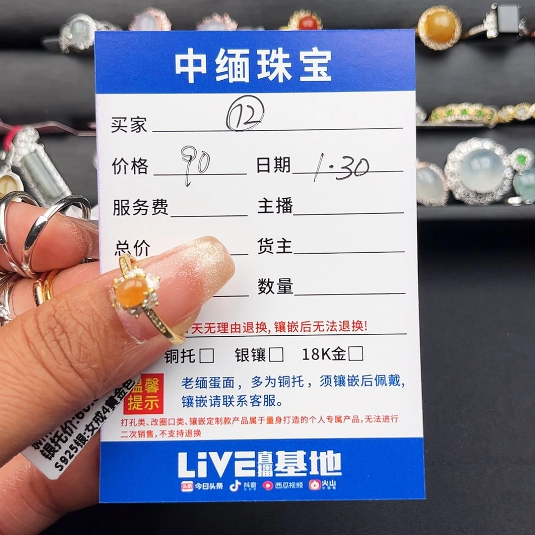 翡翠戒指银S925镶嵌缅甸天然A货翡翠女戒指