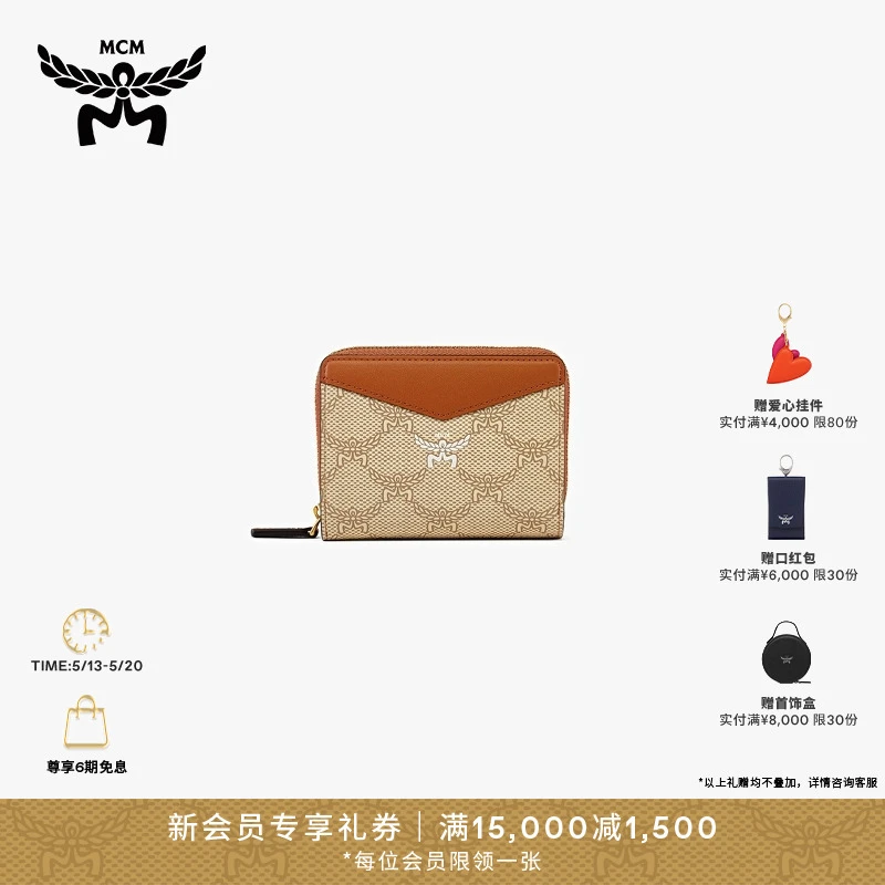 【新品】MCM HIMMEL迷你票夹钱包时尚女士包袋多功能经典印花小卡包