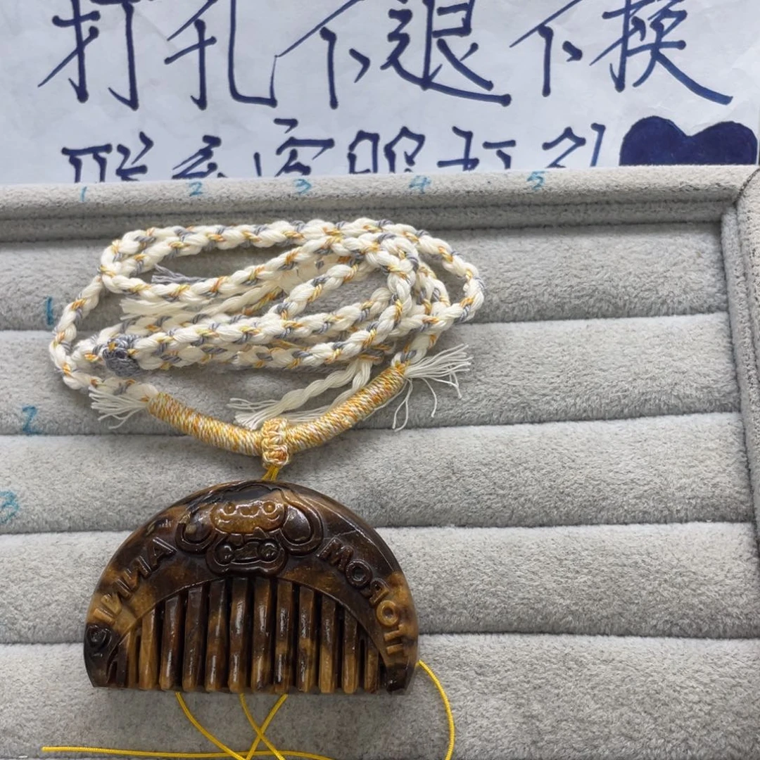 琥珀裸石未镶嵌姜*?天然琥珀