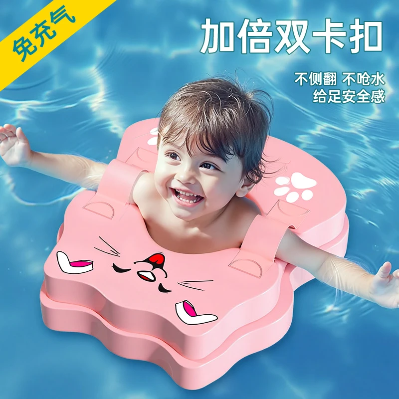 婴儿腋下圈儿童可调节游泳圈防侧翻手臂圈幼儿宝宝新生月龄救生圈