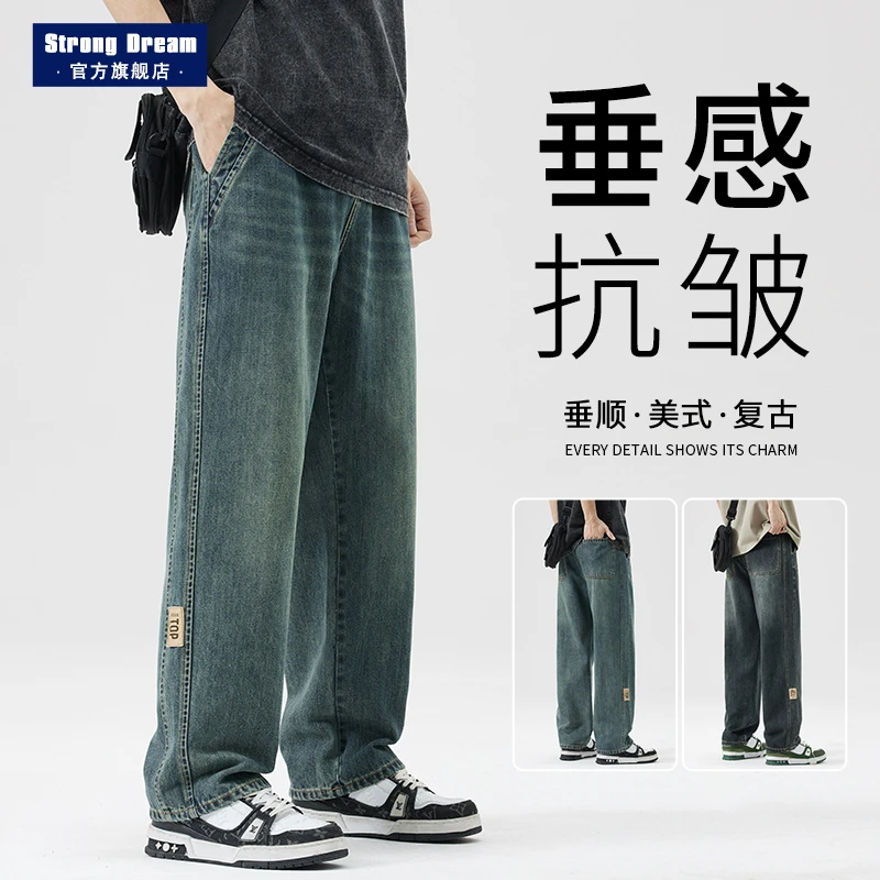 阔腿牛仔裤男生长裤宽松直筒2025春秋季新款天丝复古水洗休闲裤