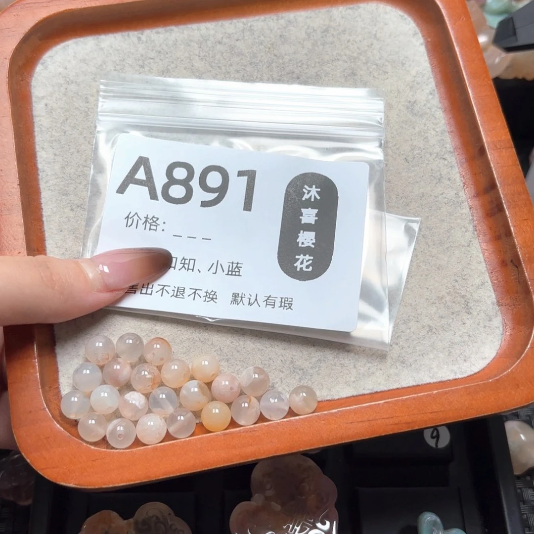 玛瑙/玉髓未镶嵌颈饰是***～