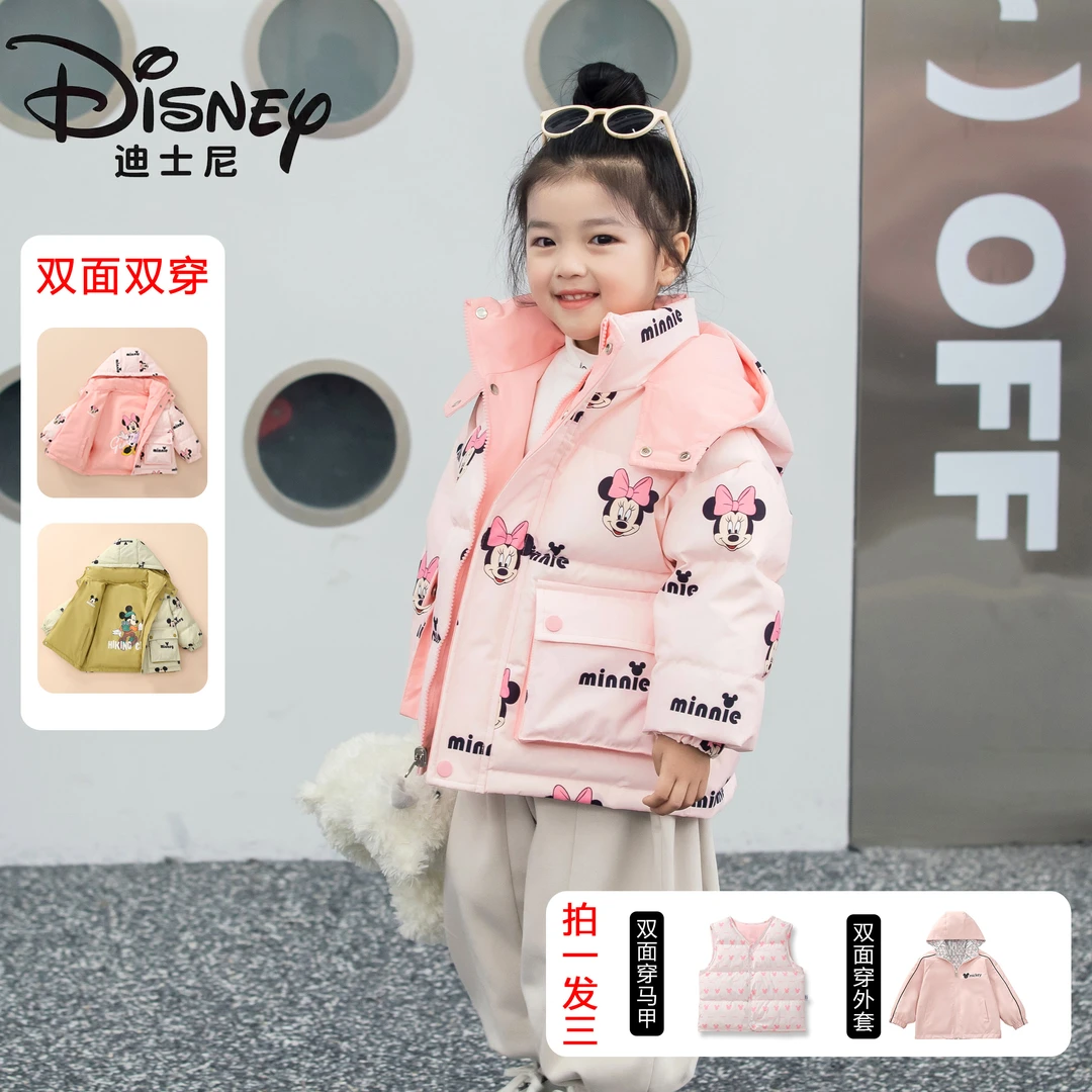 反季Disney/迪士尼儿童羽绒服洋气冬季卡通加厚童装4SU108-202109