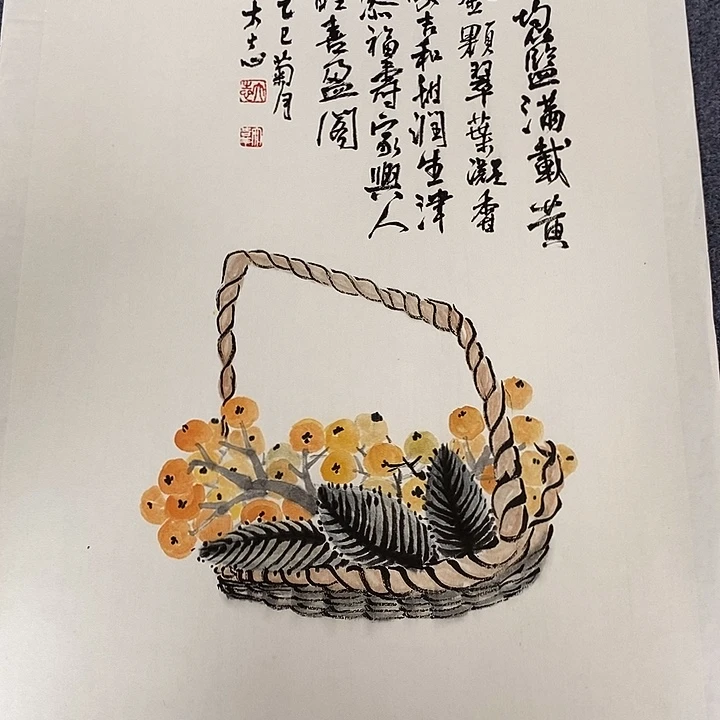 国画纯手绘写意画作45*68